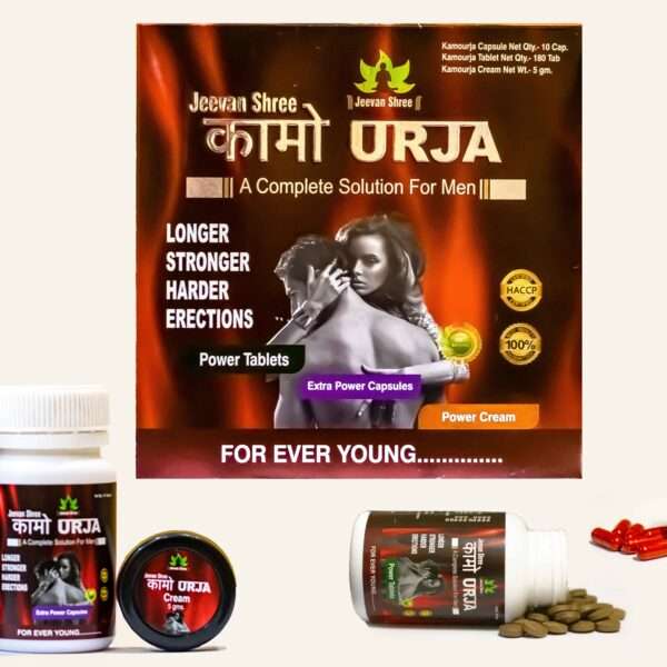 Kamourja Kit- 100% Men Power Booster 180 Tablets Health Care Ayurvedic Kit.